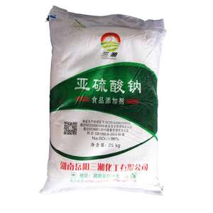 湖南三湘 食品级无水亚硫酸钠 防腐抗氧化漂白剂 食品添加剂25kg