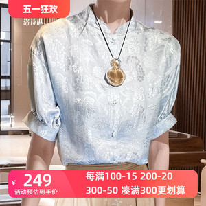 洛诗琳国风短袖上衣2024雪纺衫暗纹新中式优雅人味衬衣衬衫