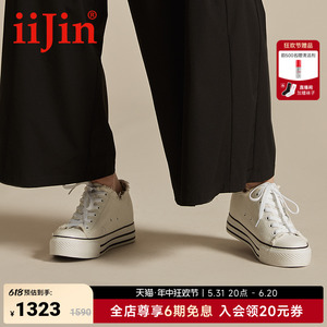 iiJin/艾今官方经典低帮帆布小白鞋7cm厚底内增高女鞋AF22226DBU