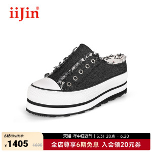 iiJin/艾今经典帆布7.5cm厚底内增高一脚蹬半拖女鞋AF788DBU(AL)