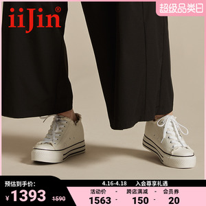 iiJin/艾今官方经典低帮帆布小白鞋7cm厚底内增高女鞋AF22226DBU