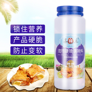 享味乐油炸硬脆粉防止变软食品级油炸粉酥炸粉调料商用脆酥粉