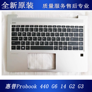 惠普HP 440 G6 G7 ZHAN66 14 G2 G3 C壳键盘L44589-001L44588-001