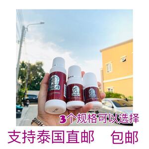 泰国MISTINE马头腋下止汗走珠去汗味清爽男女可用款香体滚珠100ML