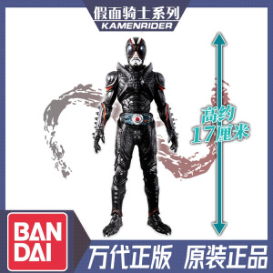 万代 假面骑士blacksun 黑日 骑士形态 软胶人偶 玩具 高约17cm