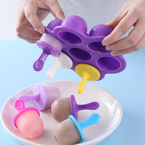 7孔花形儿童冰棒模具硅胶家用可爱自制冰淇淋雪糕模具创意辅食盒