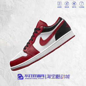 Air Jordan AJ1 low男子低帮防滑复古耐磨篮球鞋红白黑553558-163