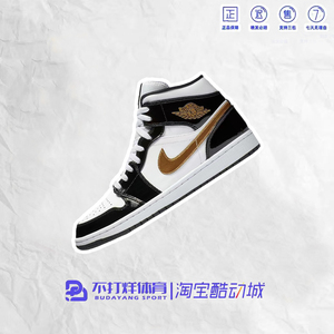 Jordan AJ1黑金漆皮耐磨减震防滑中帮男子篮球鞋2023版852542-007