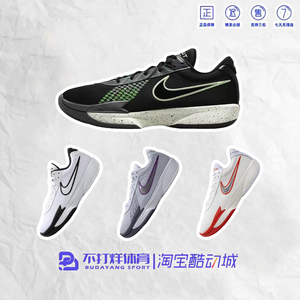 Nike Air zoom GTCUT简版Academy耐磨防滑减震低帮男子篮球鞋国内