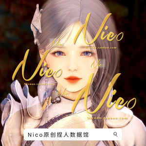Nico原创-女法师 黑色沙漠PC端捏脸数据 witch 软萌女巫 有点甜