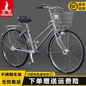 凤凰通勤禧玛诺内变速自行车26寸不锈钢男女款式轴传动无链条单车