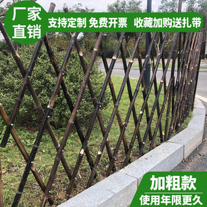 竹篱笆绿化围栏户外月季植物爬藤支架庭院围墙竹条竹竿小栅栏