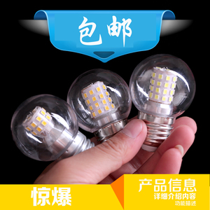 LED灯泡三色变光白光暖光小球泡E27螺口魔豆吊灯水晶光源吊灯专用