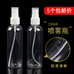 100ml毫升透明带刻度细雾塑料喷瓶香水补水喷雾瓶分装瓶小喷壶