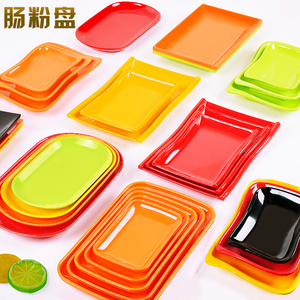 密胺彩色盘子长方形塑料肠粉盘商用凉菜碟子仿瓷火锅烧烤菜盘餐具
