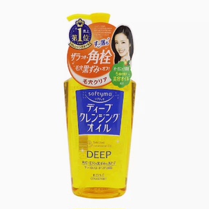 日本 高丝卸妆油 温和去角质角栓黑头脸部眼唇彩妆黄瓶