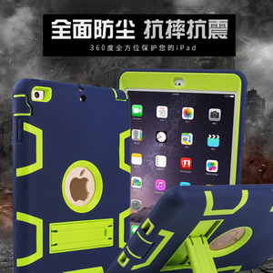 适用于苹果iPad air2保护套硅胶mini3平板电脑9.7寸全包边防摔壳
