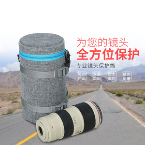 数码相机镜头收纳包长焦镜头桶便携式斜挎登山单反摄影多功能腰带
