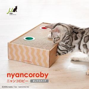 猫咪世界 瞄乐比猫抓板玩具带球含猫草铃铛锻炼猫咪五感方盒猫窝