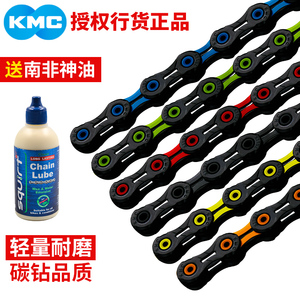 KMC山地车自行车镂空红钻黑钻碳彩色链条11速12速 X11 X12SL DLC