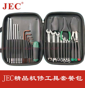 JEC专业机修工具扳手套装修理缝纫机工具多功能维修专用工具 包邮