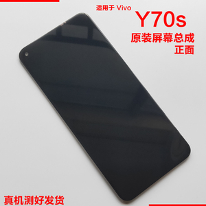 适用VIVO Y30 Y70S Y51s原装屏幕总成y70s触摸液晶内外显示屏带框