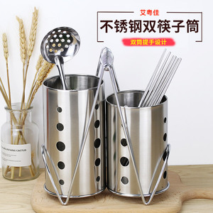 不锈钢筷子筒筷子笼 厨房餐具插筷子桶置物架 装勺子的收纳盒双筒