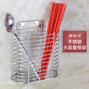筷子筒不锈钢厨房家用新款篮沥水快子笼放勺子收纳架盒壁挂式打孔