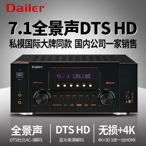 大功率7.1功放机杜比全景声DTS-HD解码播放器环绕5.1家庭影院110V