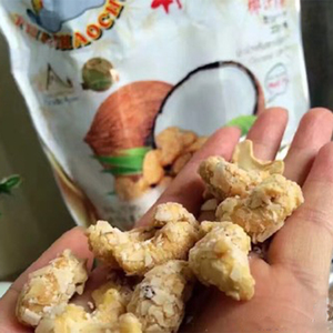 泰国原装正品泰好吃椰汁腰果9小袋189g坚果干coconut cashew儿童