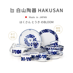 白山陶器 白山陶器品牌 价格 阿里巴巴