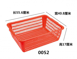 惠而信塑料方筛厨房洗菜篮0030/0052收纳筐沥水长方形大号菜筛子