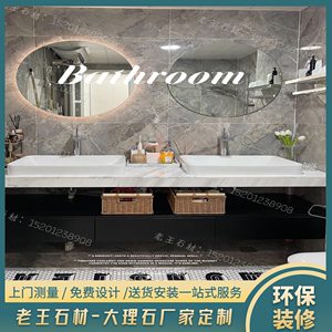 北京大理石厂全屋定制洗手台面洗衣过门石窗台石各种台面天然人造