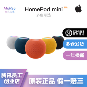 2023年新款homepod二代Apple/苹果HomePod mini 蓝牙音箱智能音响