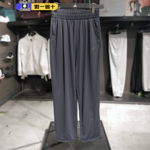 Adidas阿迪达斯夏季新款女子运动户外休闲速干防晒宽松长裤IP3971