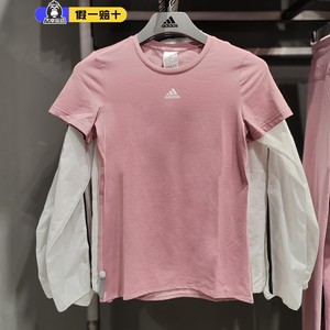 阿迪达斯短袖t恤女速干跑步训练adidas粉色运动透气上衣夏H20744