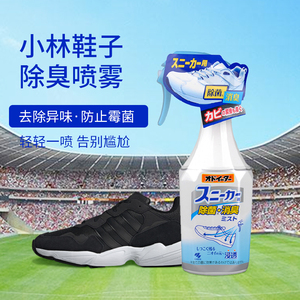 日本小林制药运动鞋除味剂球鞋用消臭剂鞋柜除臭剂去异味喷雾250g