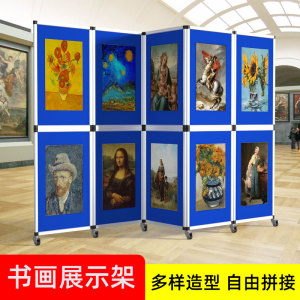 折叠书画展板画展展示架移动展览屏风幼儿园学校美术作品毛毡画架