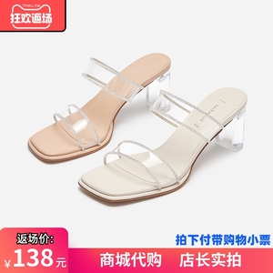 热风女鞋2023夏季新款高跟一字凉拖鞋水晶透明带粗跟凉鞋H56W3203