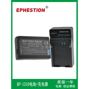 BP-1310电池充电器适用于三星NX5/NX10/NX11/NX20/NX100数码相机