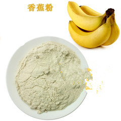 香蕉粉 香蕉牛奶 奶茶粉马卡龙 蛋糕 酸奶 250克