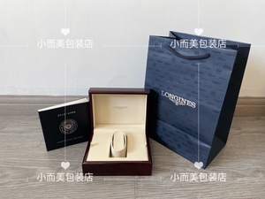 浪琴手表红木盒  包装盒  Longines表盒 礼品盒 浪琴原装收纳盒