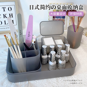 日式美甲罐装胶收纳工具透明磨砂笔筒棉片盒美甲店用桌面摆放套装