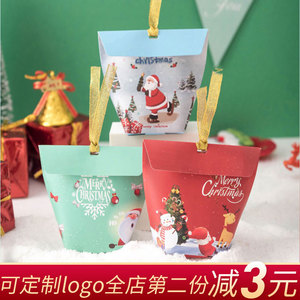 圣诞节糖果包装盒曲奇饼干牛扎糖雪花酥点心创意儿童礼品手提纸盒