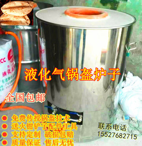 液化气天然气荆州公安锅盔炉子梅干菜烧饼不锈钢烤饼燃气红薯烤炉