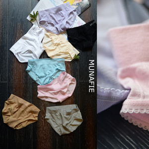 特价3条装MUNAFIE日本收腹裤无缝舒适透气弹力中低腰中学少女内裤