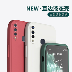 适用vivoz5x液态硅胶手机壳VIVO Z6保护套z3防摔z1镜头z5i全包s15e男女新款y97/y93/y85/y83/y81/y67/y66纯色