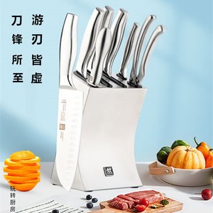 德国双立人刀具厨房家用菜刀套装七件套不锈钢切片刀砍骨刀组合
