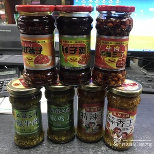 华群麻辣三师260克*4瓶（8种口味）青椒鸡丁牛肉特辣王蒜香王三丁