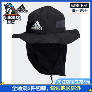 Adidas阿迪达斯男女儿童帽子渔夫帽新款运动休闲防晒遮阳帽HF4702